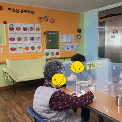 2023년 꼬꼬반점 자장면 후원 식사(외식 지원프로그램) 이미지